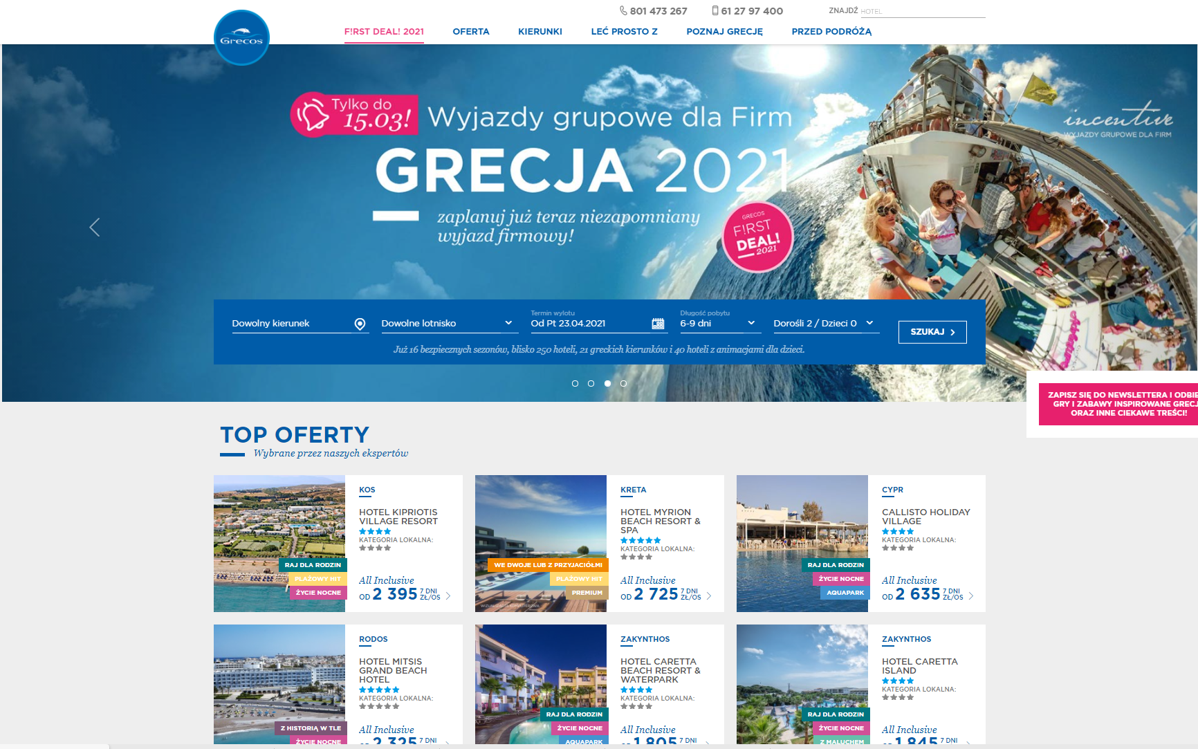 Grecos_detail1